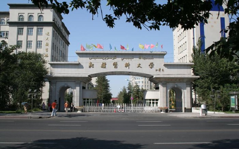 新疆医科大学